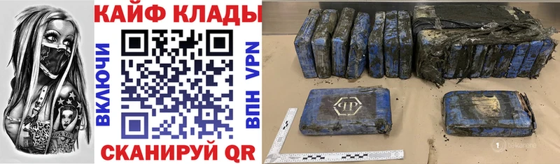 Наркота Гдов Alpha PVP МАРИХУАНА Меф мяу мяу ГАШИШ Кокаин
