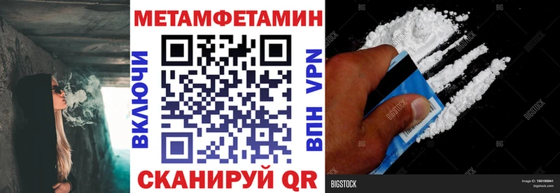 Amphetamine VHQ Гдов