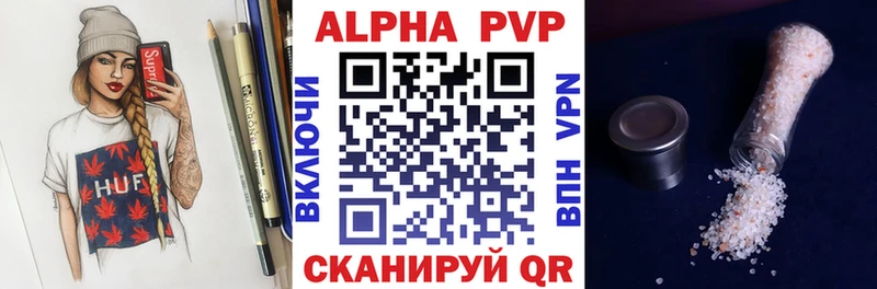Alfa_PVP крисы CK omg как зайти Гдов