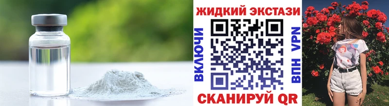 Бутират Butirat Гдов