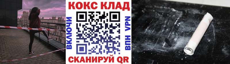 Кокаин Columbia  Гдов 