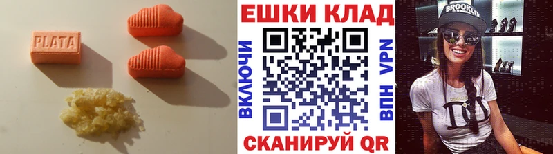 Ecstasy ешки  Гдов 