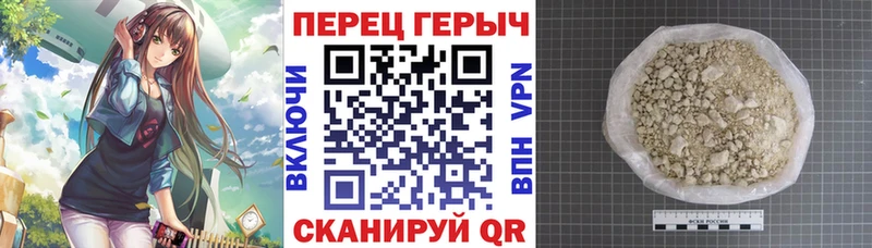 ГЕРОИН VHQ  Гдов 