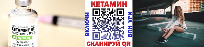 КЕТАМИН VHQ  кракен вход  Гдов  купить  цена 