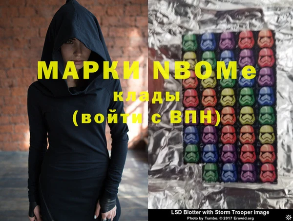 ECSTASY Абинск