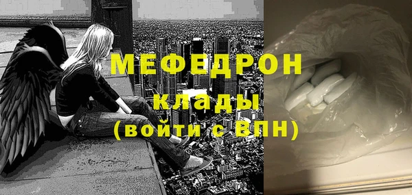 ECSTASY Абинск