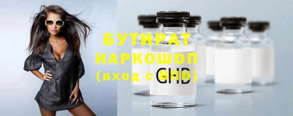 марихуана Алексин