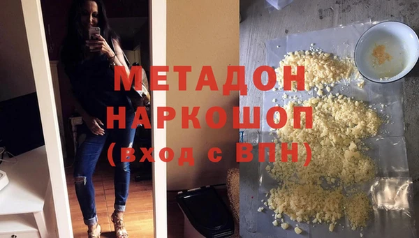 мдма Абдулино