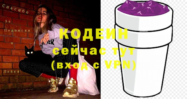 дурь Абаза