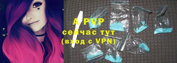 apvp Алексеевка