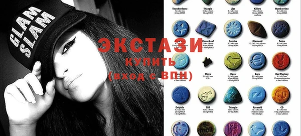 мдма Абдулино
