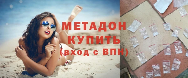 ECSTASY Абинск