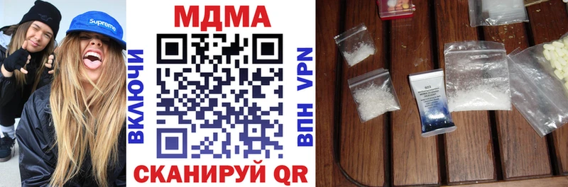 где найти   Гдов  МДМА VHQ 