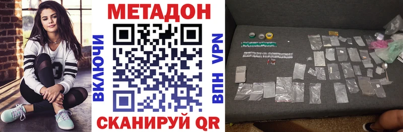 блэк спрут ONION  Гдов  Метадон VHQ  наркотики 