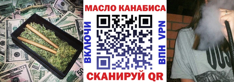 ТГК Wax  где купить   Гдов 